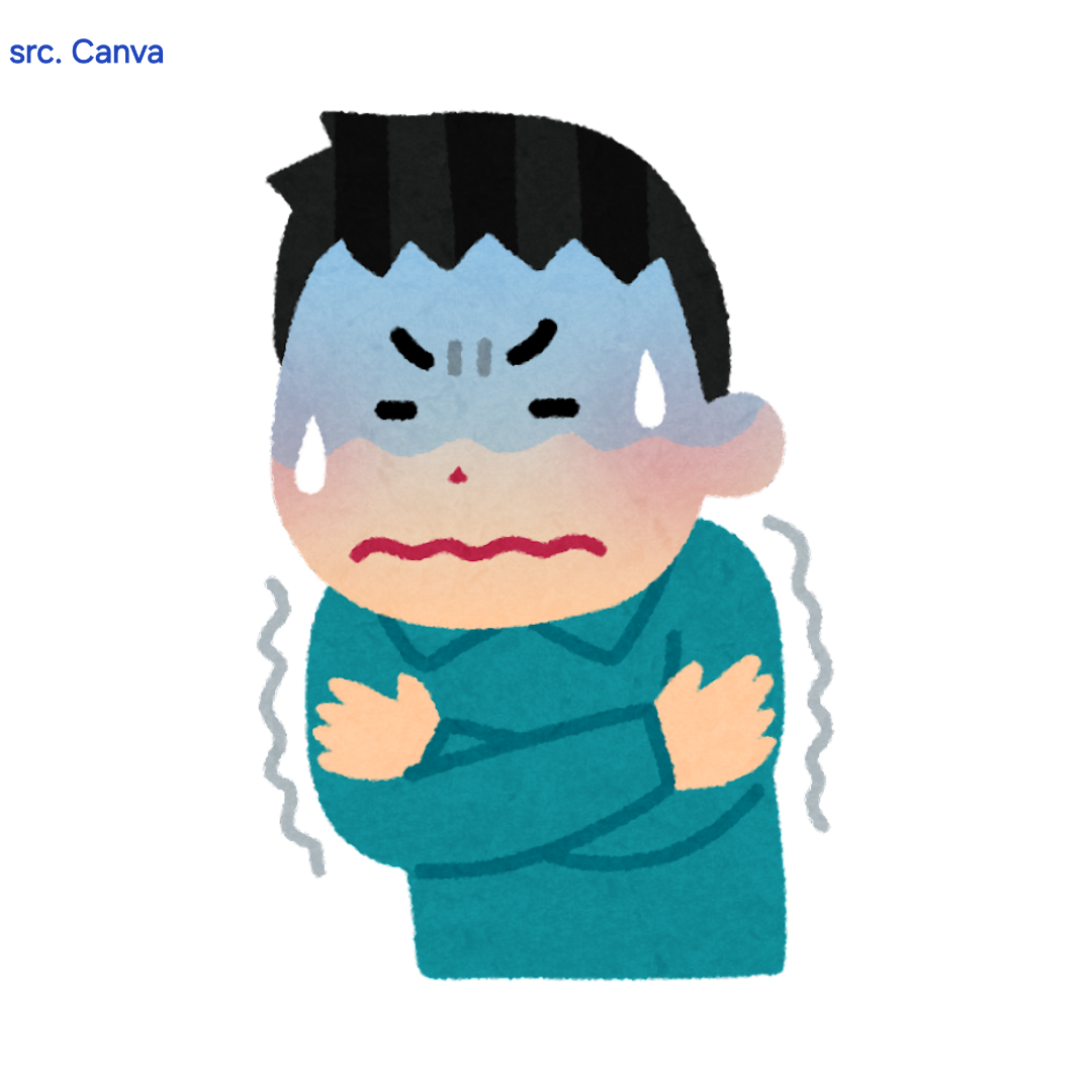 Dingin