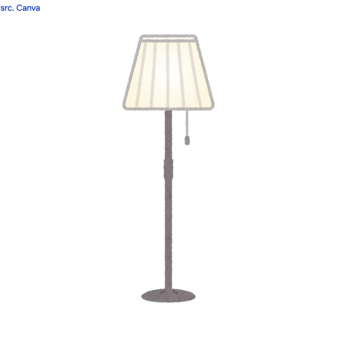 Lampu